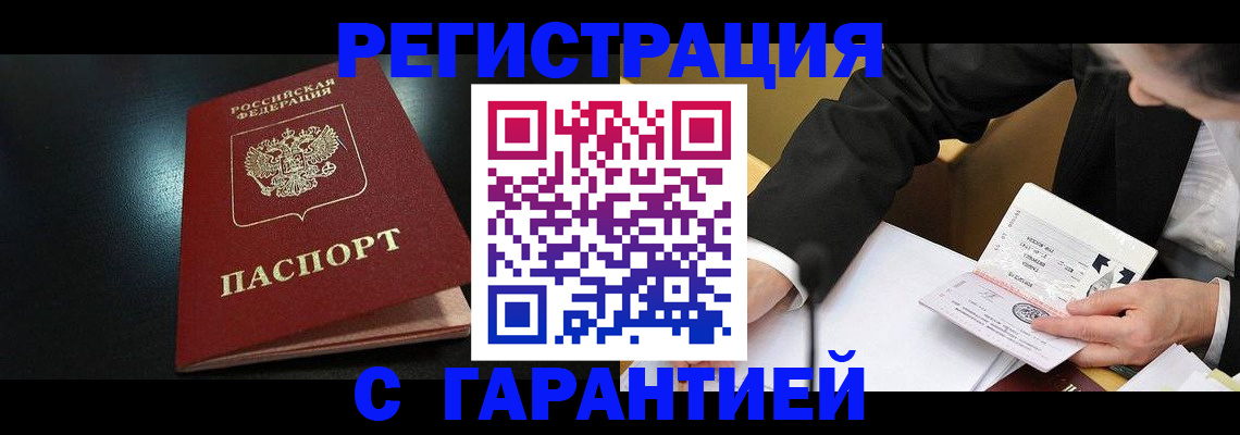 регистрация для дет. сада в Озёрах