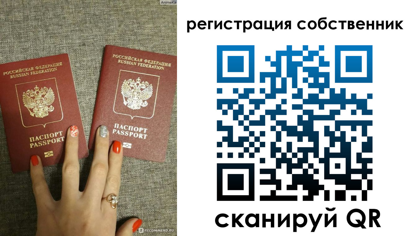 прописка ребенка в Озёрах