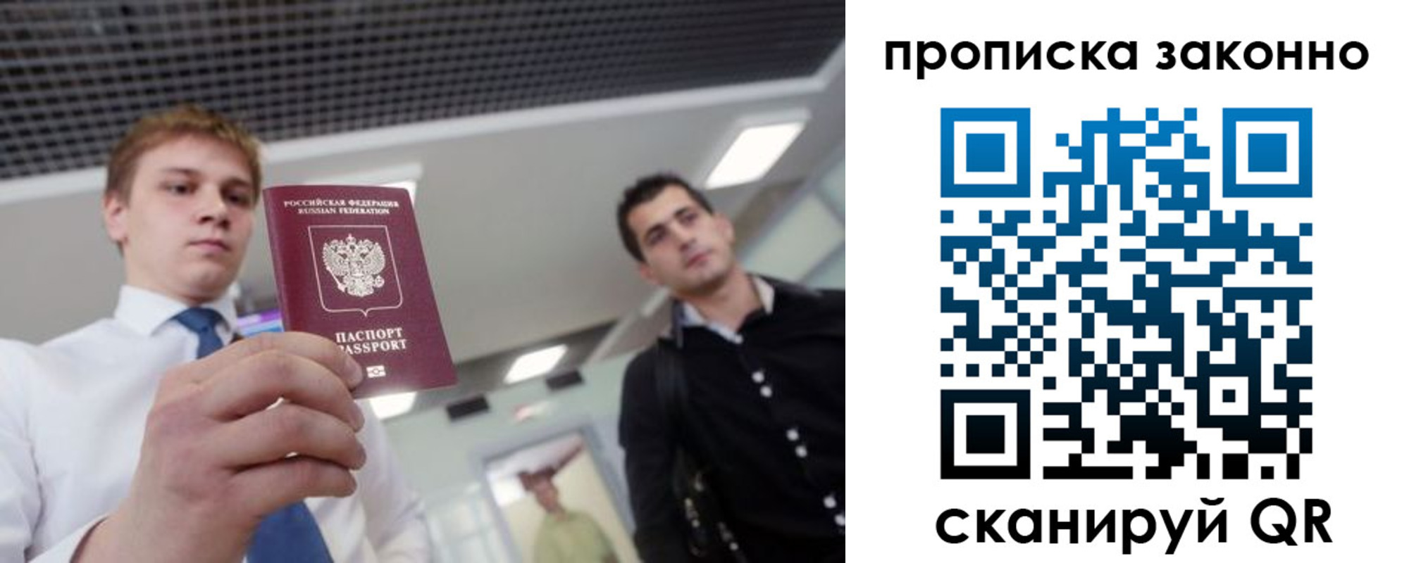 регистрация для дет. сада в Озёрах