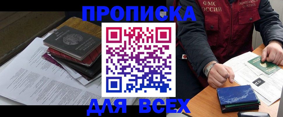 регистрация для дет. сада в Озёрах
