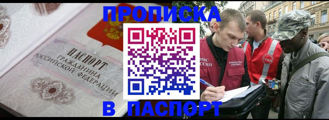 регистрация для дет. сада в Озёрах